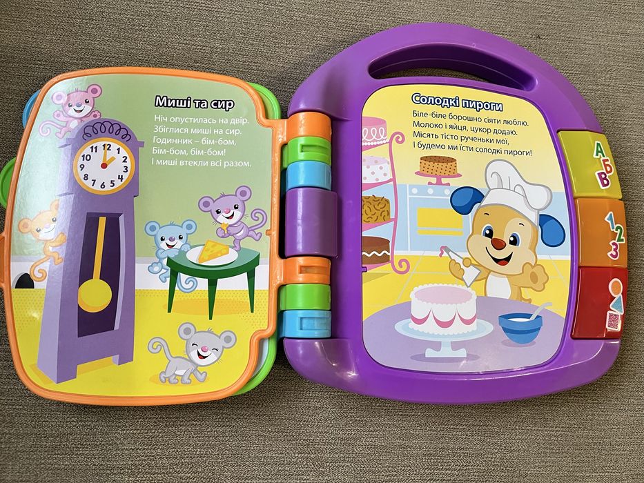 Музична книжечка з віршиками Fisher-Price українською з ефектами