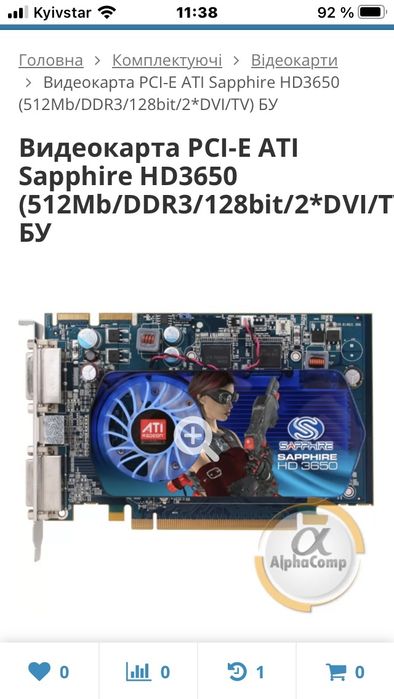 Видеокарта asus  GT9500