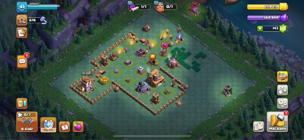 Аккаунт Clash Of Clans