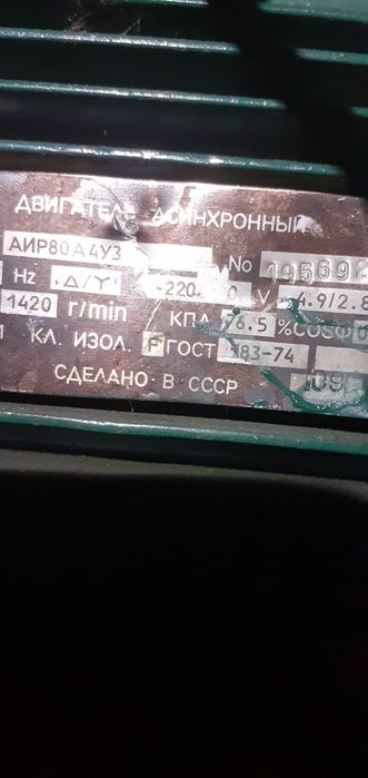 Продам корморізку