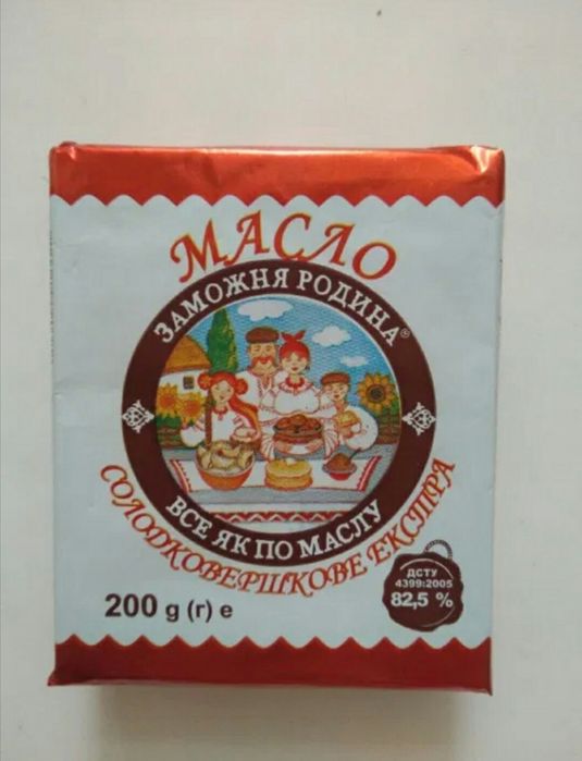 Масло вершкове  82.5%