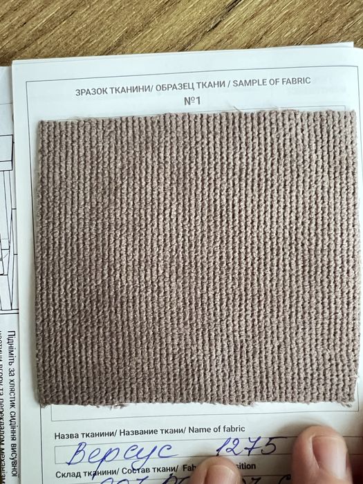 Диван кутовий Блест / Blest розкладний