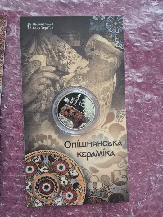 Мешканці морських глибин