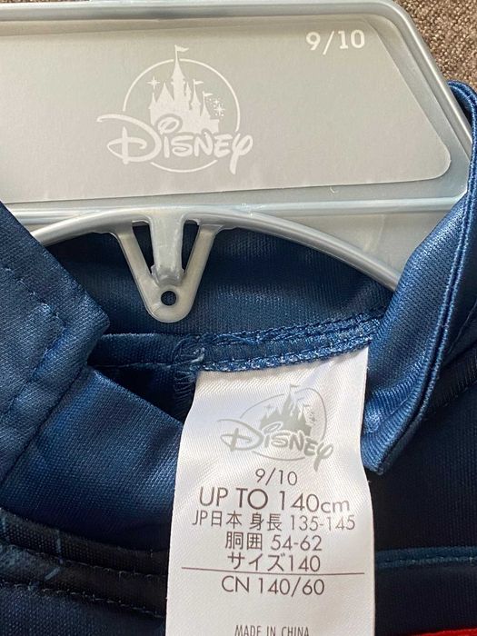 Fato Carnaval - Capitão América - Disney