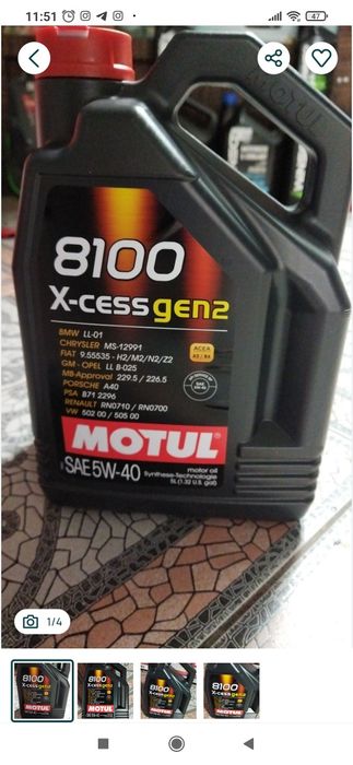 Моторне мастило(олива)Motul 5w40 5L