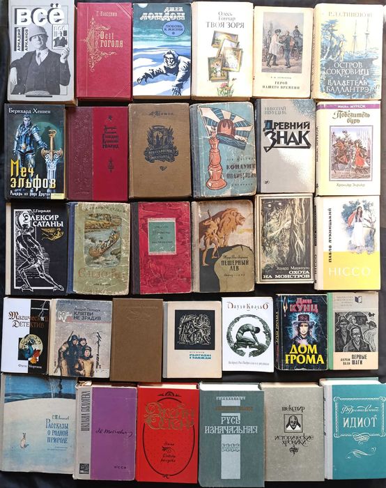 Можливий продаж за розрахунку до 100 гривень за 1 книгу частина №43.5