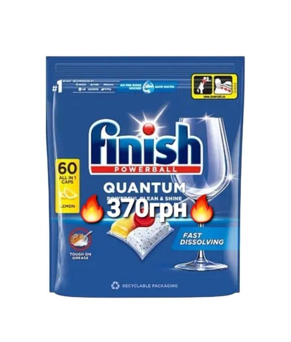 Коколіно Cocolino побутова хімія