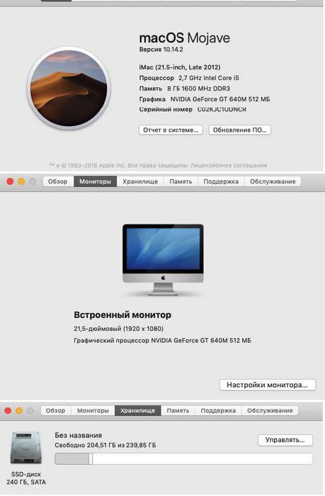 Мощный и стильный Apple iMac A1418 - совершенство в каждой детали!