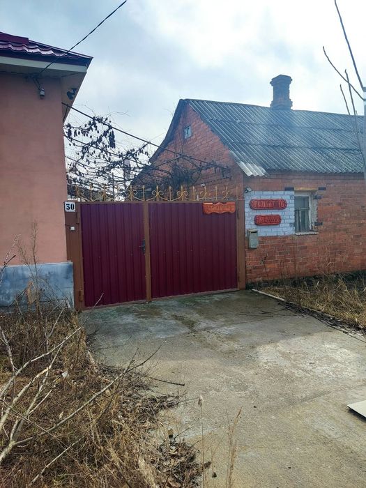 Продам дом. Все удобства.