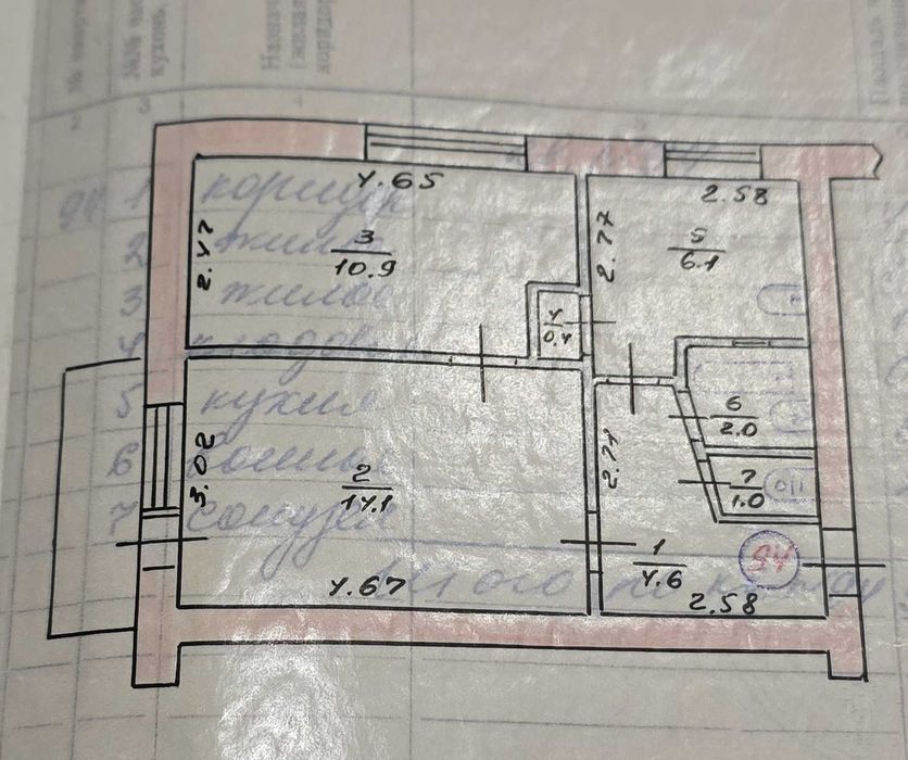 Продам 2 квартиру в центрі