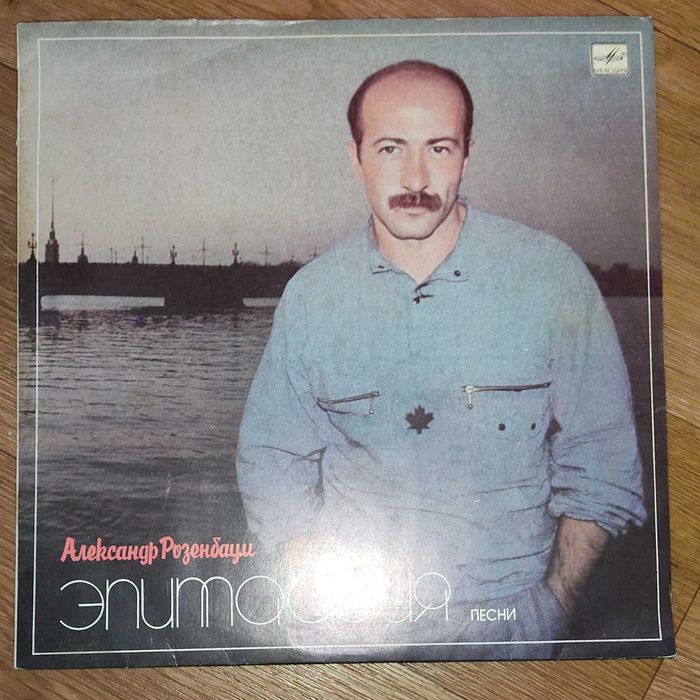 Виниловые пластинки одним лотом