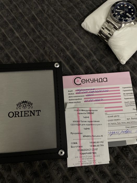 Механические часы Orient Mako II 2
