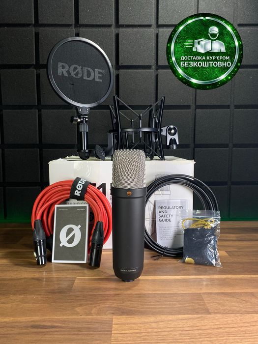 Rode NT1 5th Gen (Доставимо кур’єром — БЕЗКОШТОВНО!)