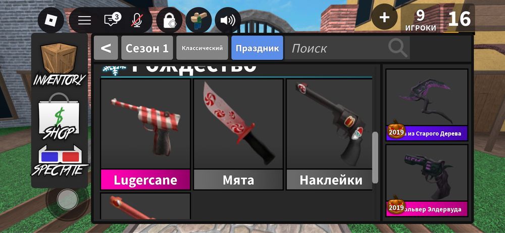 Wszystko po 10 zł/Murder mystery 2