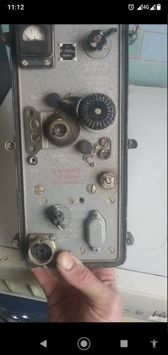 Радіодеталі до радянських радігстанцій