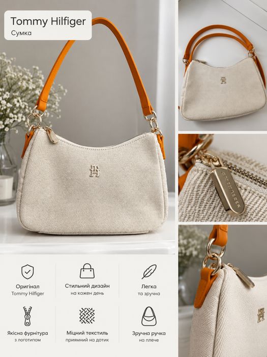 Сумка Tommy Hilfiger