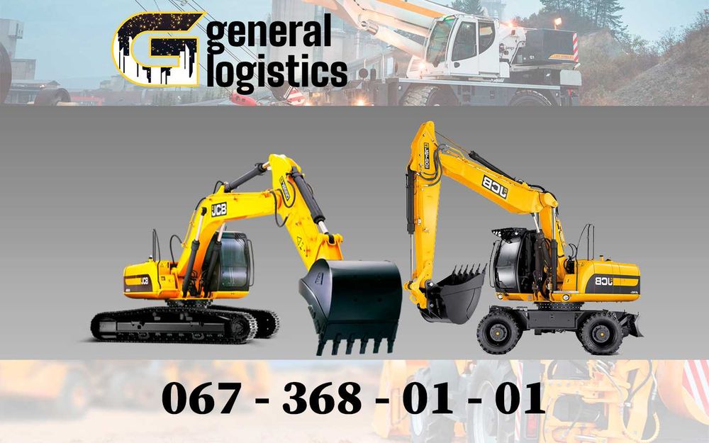 Оренда екскаватора ПОВНОПОВОРОТНОГО JCB 145 160 175 3 cx