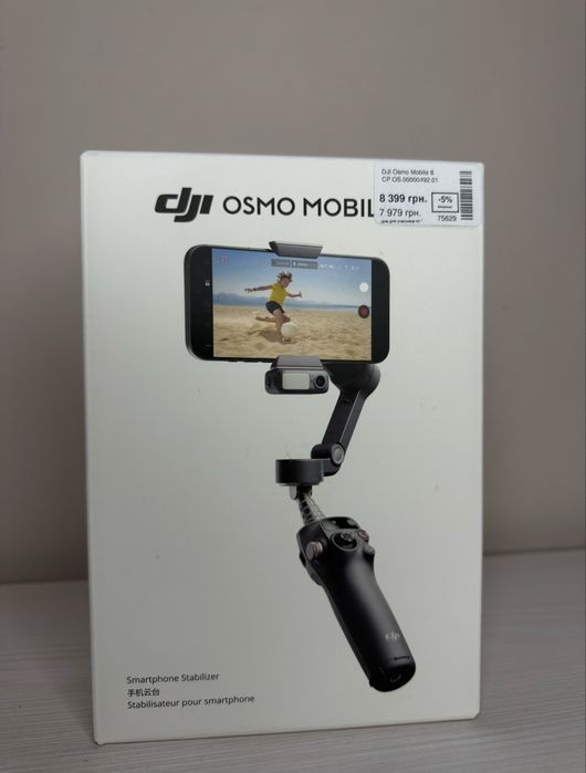 dji osmo mobile 6 - купить фототехнику, видеоаппаратуру - Цена на