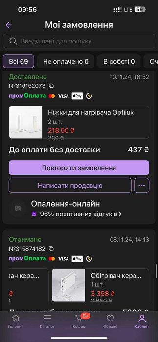 Продам Комплект ЕКОНОМНИХ Керамічних Обігрівачів + Мобільні Ніжки