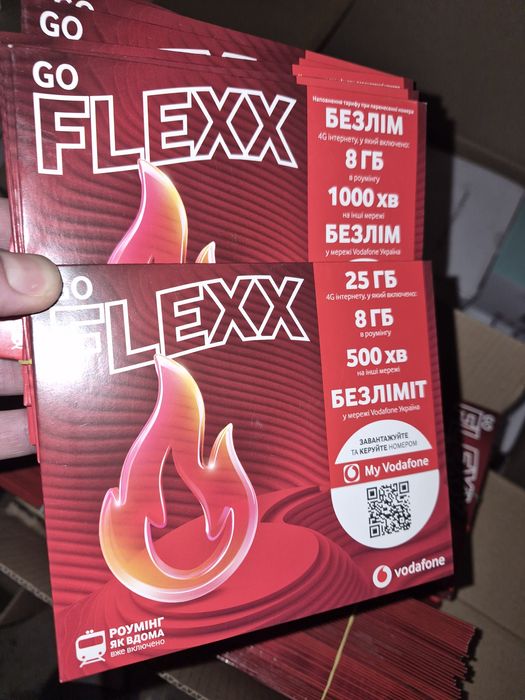 Vodafone Flexx GO SIM карта стартовий пакет 4G безліміт додатки 25GB