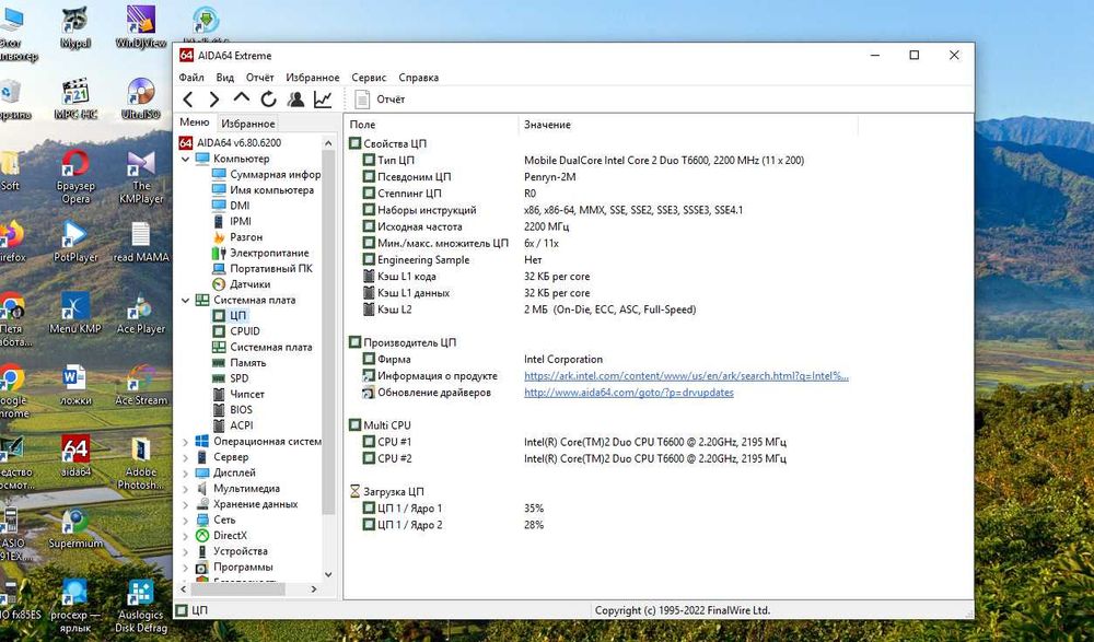 Ноутбук Fujitsu AMILO Pi 3560