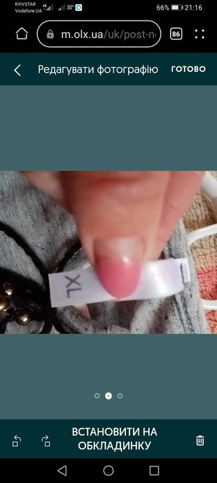 Продам гарну футболку XL  і бріджі