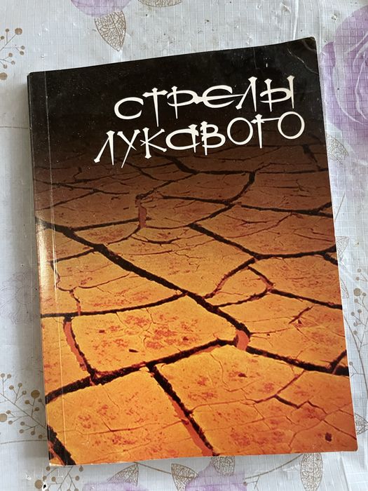 Цікаві книги.