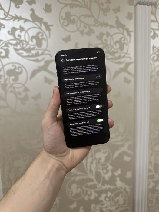 iPhone 12 Pro Max 256 GB Neverlock!