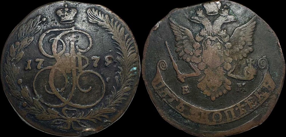 5 Kopeks - 1779 - Império Russo - Catherine II - Casa da Moeda de Ekaterinburg