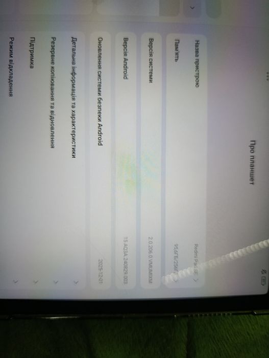 Redmi pad se 11' 8/256