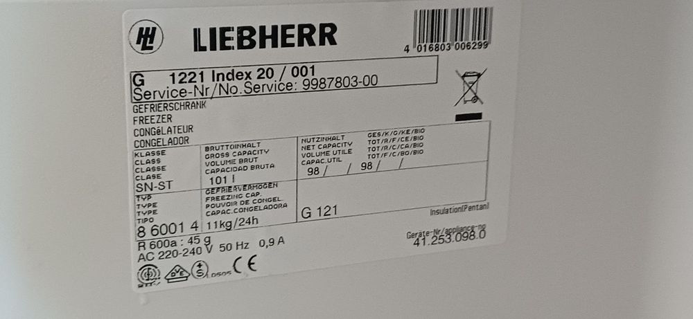 Морозильні камери