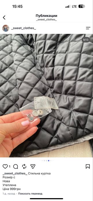 Продам косуху утеплену від бренда Maniere de voir
