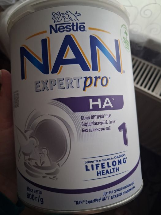 Суміш Nan гіпоалергенна