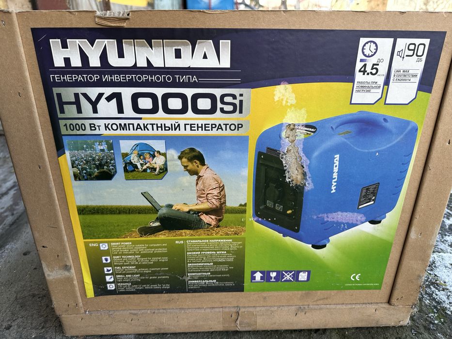 Генератор инвенторный Hyundai 1000
