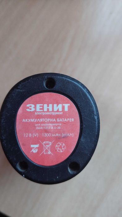 Акумулятор оригінальний Зеніт ЗША-1213 А Li-2Б