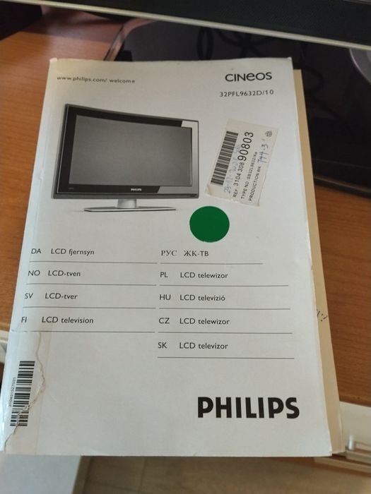 TV Philips 32cali 100 Hz  z ambilight