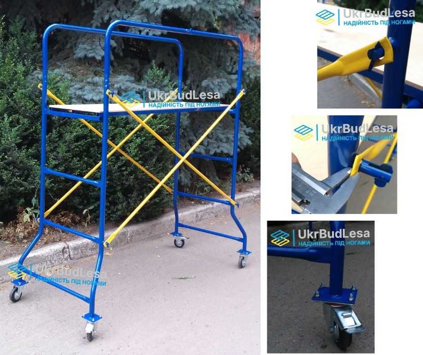 Риштовка на колесах, Підмостки Мастерок/Риштування рамне/Вишка тура