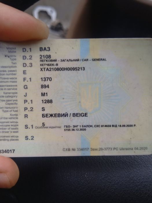 Продам ваз 2108 1987рік