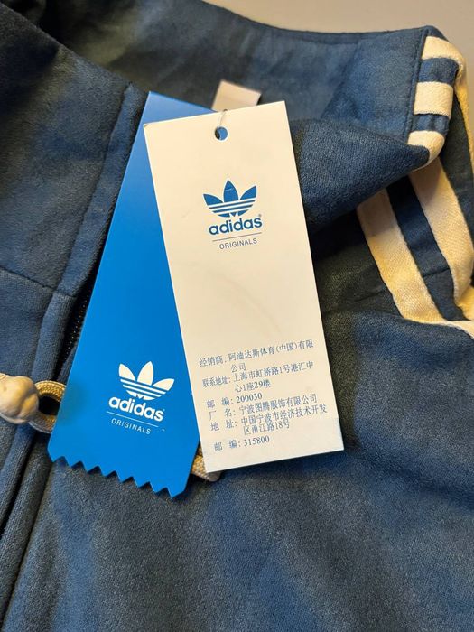Кофта Adidas Chinese Blue / Олімпійка / Зіпка