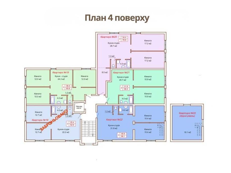 3к квартира на Яслинській 3 - з дворівной дитячою замість двоярусного ліжка