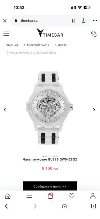 Часы известного американского бренда GUESS