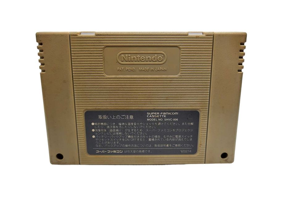 Pachinko Wars 2 II Super Famicom