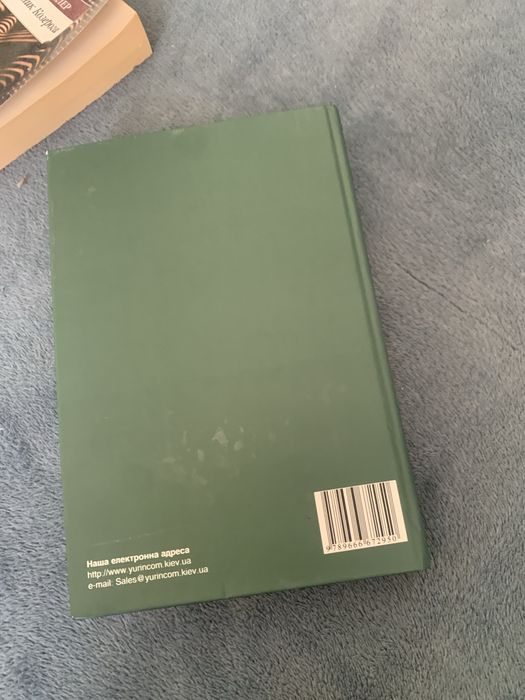 Книга Злочин і кара в українській класичній прозі