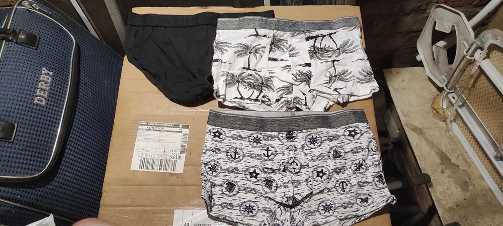 труси ,плавки ,боксери
