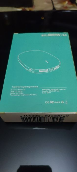 Павербанк 8000 mAh