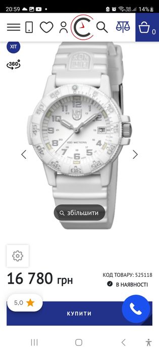 Жіночий швейцарський годинник Luminox 0307.WO