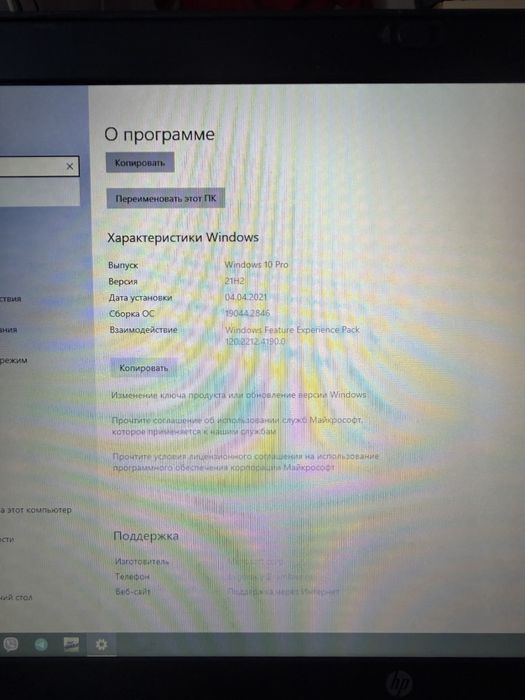 HP ProBook 470 G1 17.3’