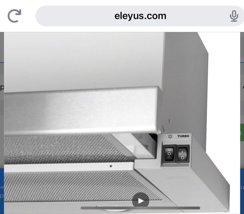 Витяжка Телескопічна витяжка ELEYUS STORM 1200 LED SMD