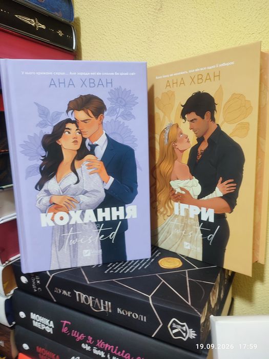 Продаю книги з власної бібліотеки