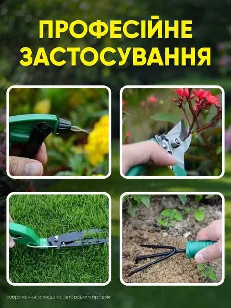 Садовый набор для огорода 10в1 секатор, ножницы, лопатка, грабли